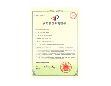 球形物料上糠機(jī)專利證書(shū)